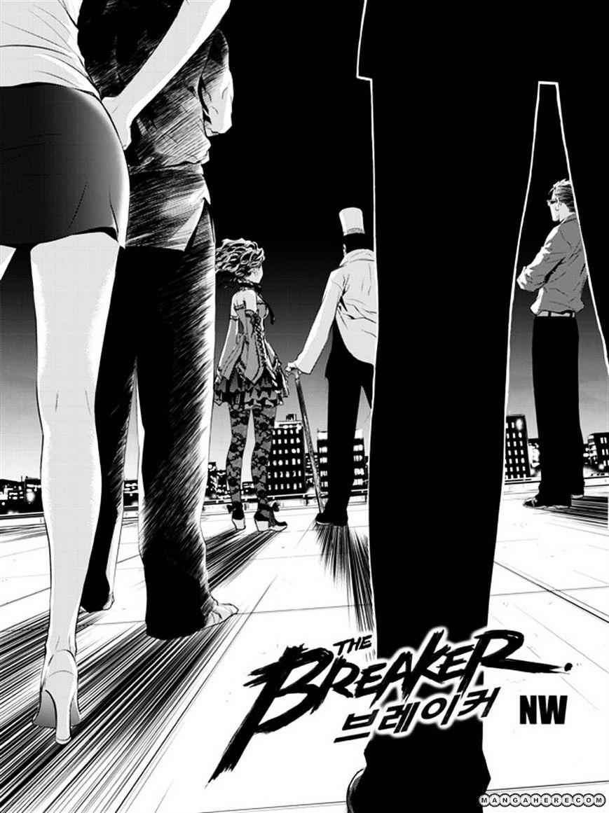 The Breaker: New Waves Chapter 61 1